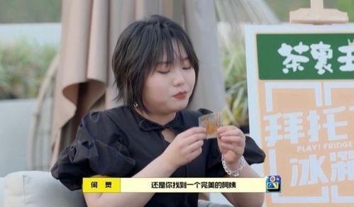 娱乐吃瓜酱男生为什么要宠爱,揭秘娱乐吃瓜酱男生的心动理由